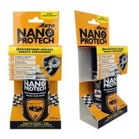 Проникающая смазка Nanoprotech жидкий ключ